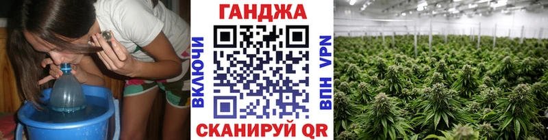 Каннабис Нелидово