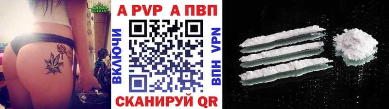 APVP мука  что такое наркотик  Нелидово 