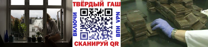 kraken зеркало Нелидово ГАШ гашик где найти