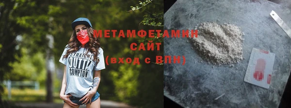кокаин VHQ Богородицк