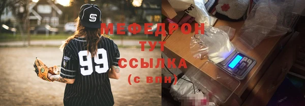 кокаин VHQ Богородицк