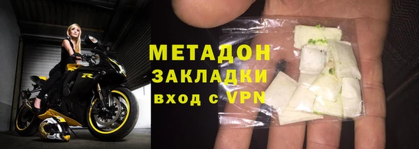 метадон Богородск