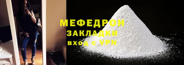 метадон Богородск