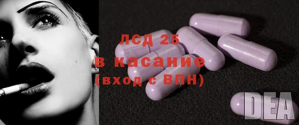кокаин VHQ Богородицк
