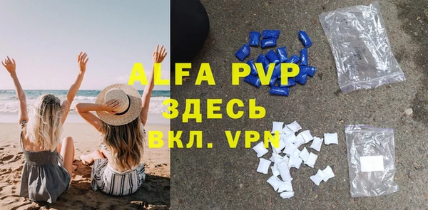 кокаин VHQ Богородицк