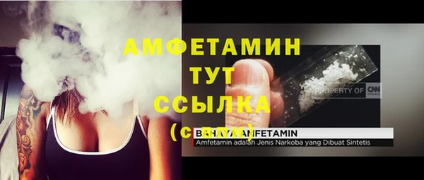 кокаин VHQ Богородицк