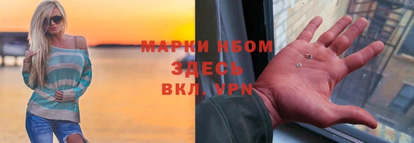 кокаин Богданович