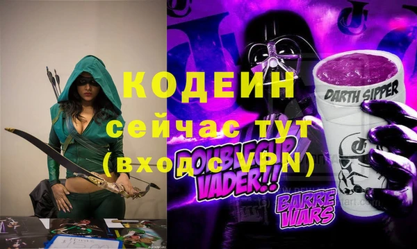 меф Белоозёрский