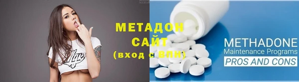 метадон Богородск