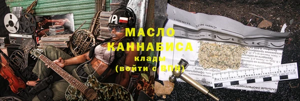 метадон Богородск
