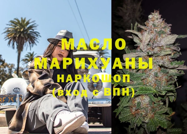 кокаин VHQ Богородицк