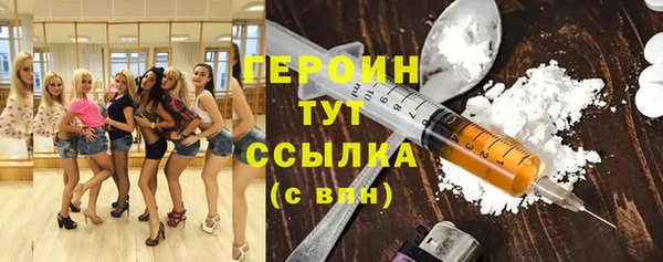 метадон Богородск