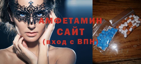 кокаин VHQ Богородицк