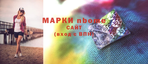 метадон Богородск