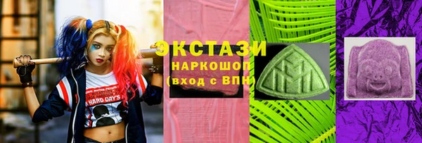 кокаин VHQ Богородицк