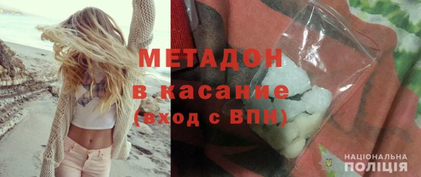 кокаин VHQ Богородицк