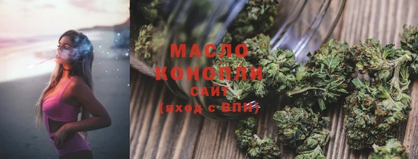 метадон Богородск