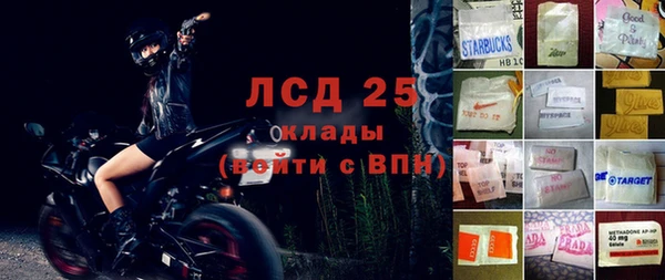 кокаин VHQ Богородицк