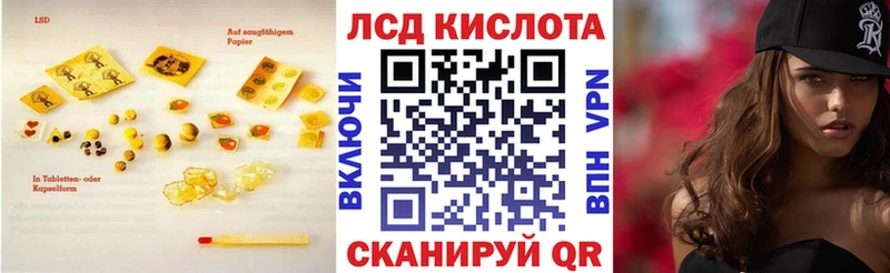 ЛСД экстази ecstasy  Нелидово 