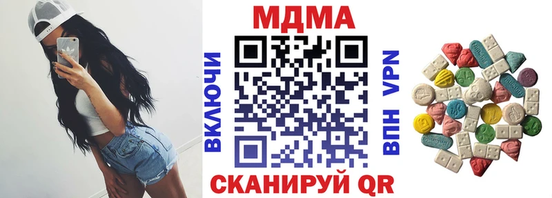 МДМА кристаллы нарко площадка как зайти Нелидово
