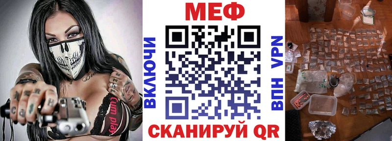 где купить наркоту  Нелидово  Мефедрон VHQ 