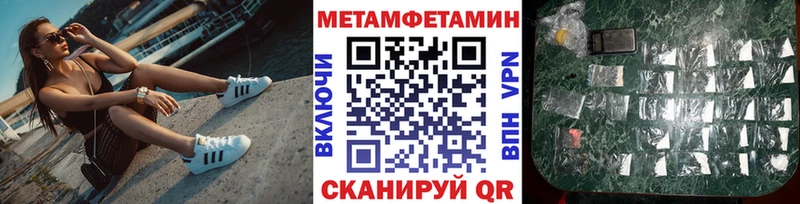 Первитин винт Нелидово