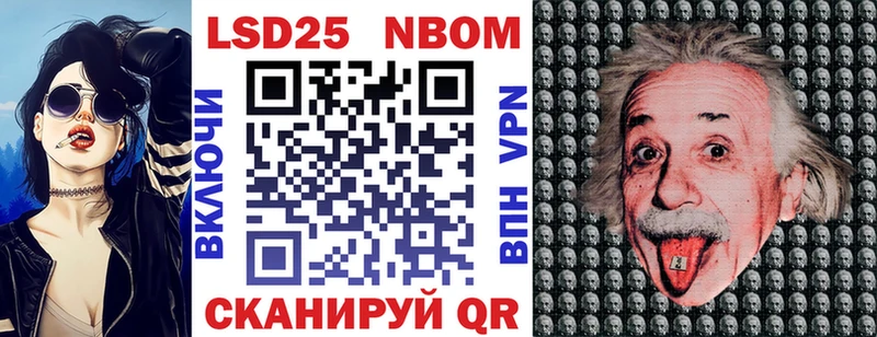 сколько стоит  Нелидово  Наркотические марки 1,8мг 