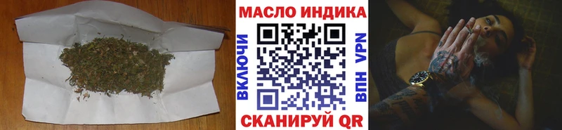 наркота  Нелидово  Дистиллят ТГК гашишное масло 